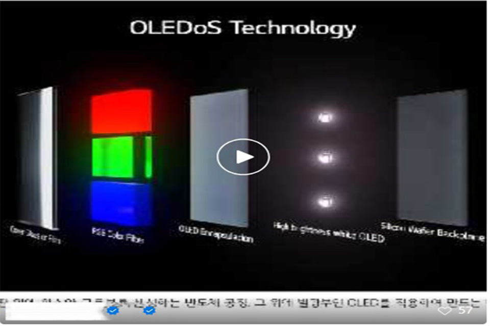 microoleddisplay-4.jpg