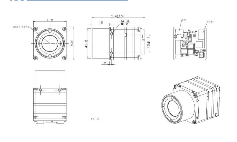 Micro Camera with Thermal Imager core module for drones.jpg